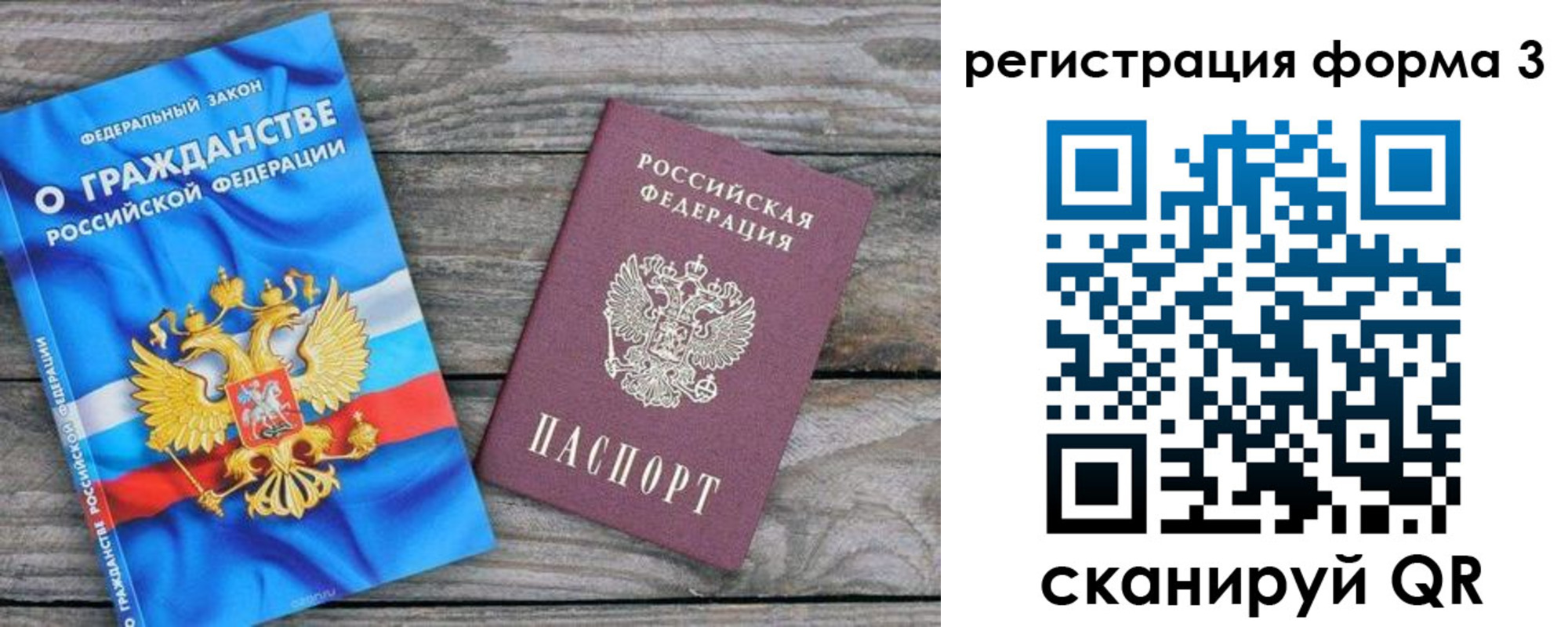 регистрация для школы в Коркино