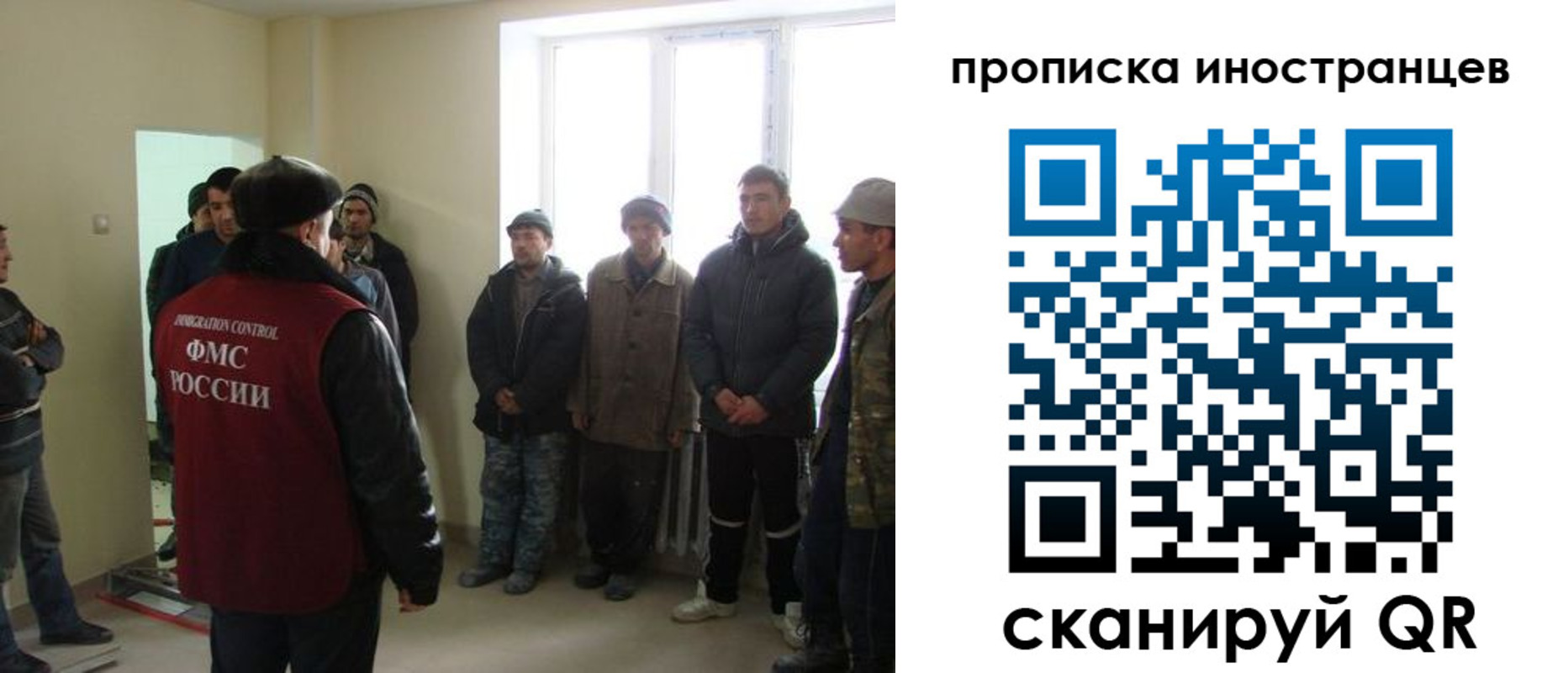 регистрация для школы в Коркино