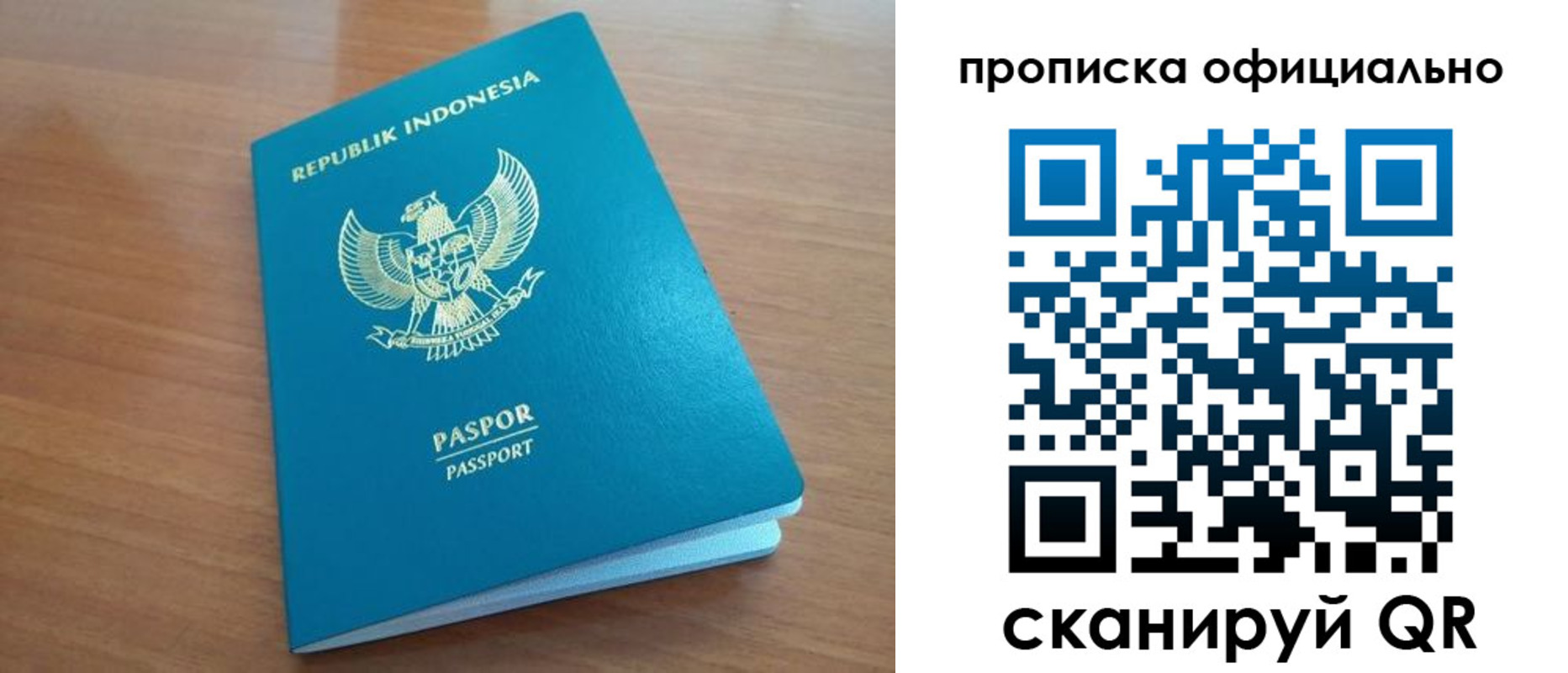 временная регистрация недорого в Коркино