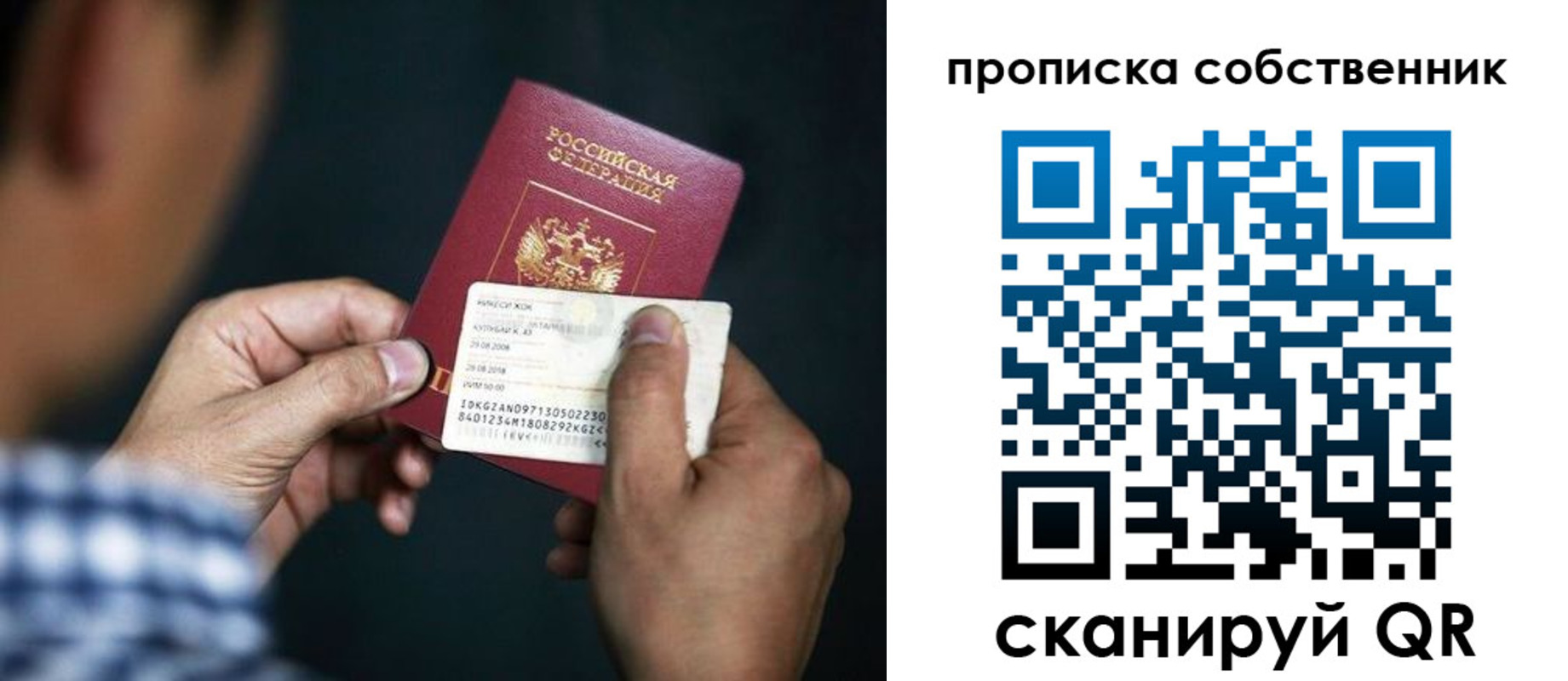временная регистрация 2025 в Коркино