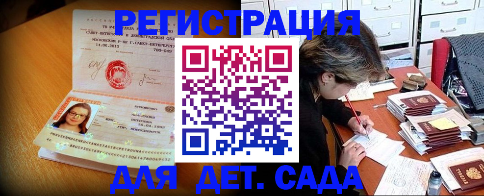 найти адрес прописки в Коркино