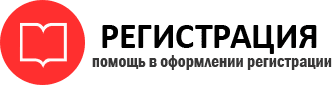 прописка в Коркино id242437